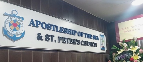 The lift lobby Signage of the new St. Peter's and AOS Centre in Jordan